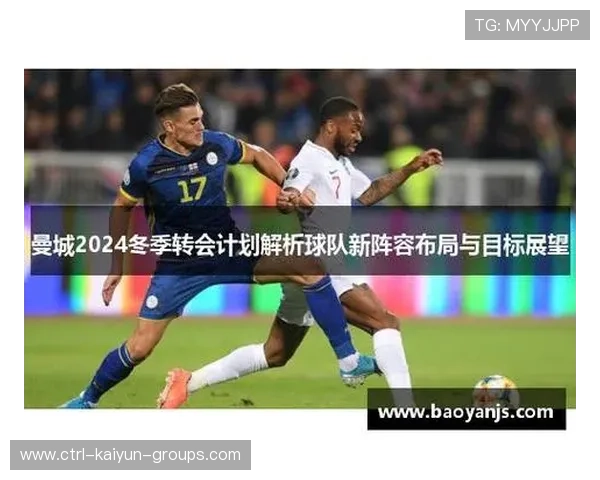 球员转会市场活跃推动联赛竞争力提升，球队转会