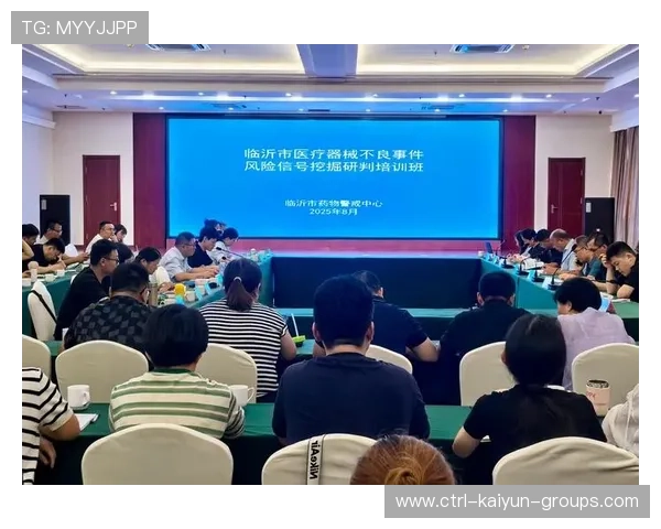 比赛日小型医疗事件的快速处理流程示例，近期医疗事件的处置